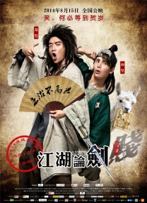 杨幂被c